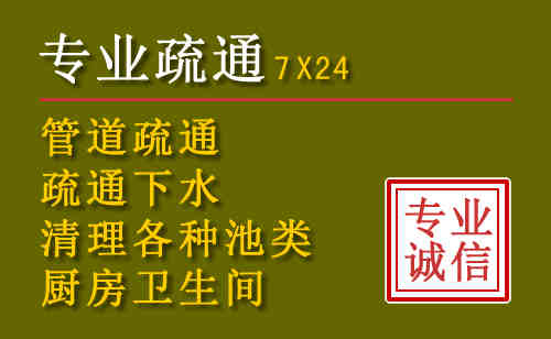郑州污水池清理抽污案例