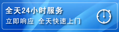 郑州24小时管道清理电话
