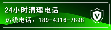 郑州疏通下水管道电话