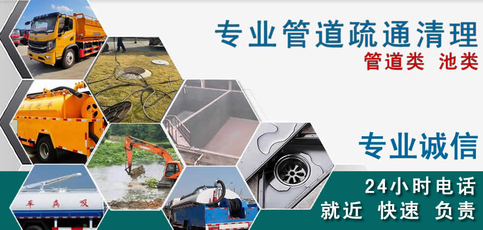 郑州下水管道清理疏通