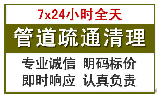 郑州沉淀池清理
