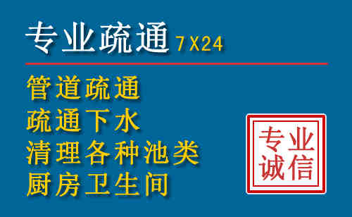 郑州科技助力下的2026年夏季窨井管道疏通的新特点