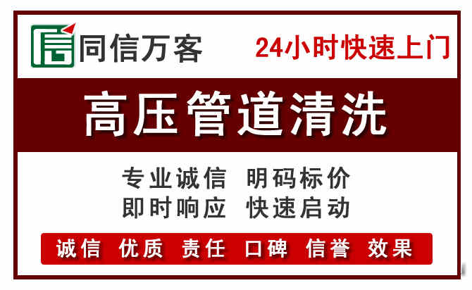 郑州河道清理